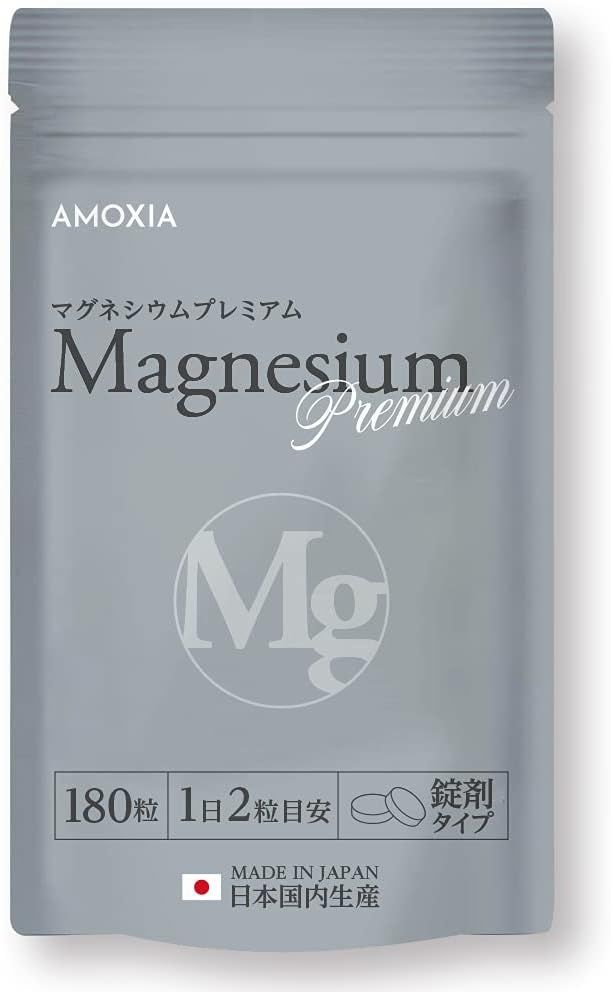 AMOXIA Магний премиум Magnesium 180 шт на 90 дней