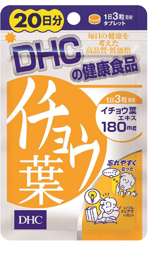 Biloba Ginkgo to improve memory. DHC