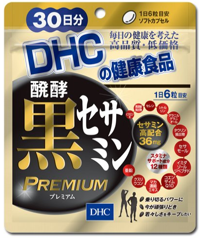 DHC Fermented Black Sesamin Premium for 30 days