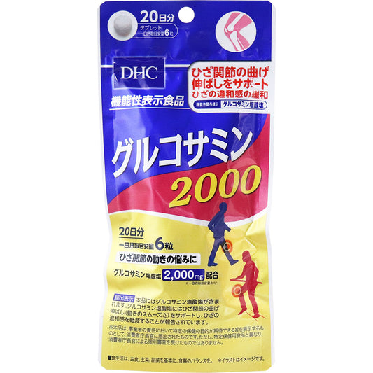 DHC Glucosamine 2000, 20 days