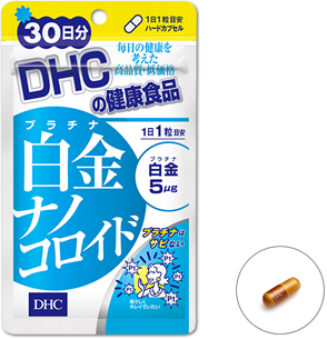 Nanocolloidal platinum 30 days DHC