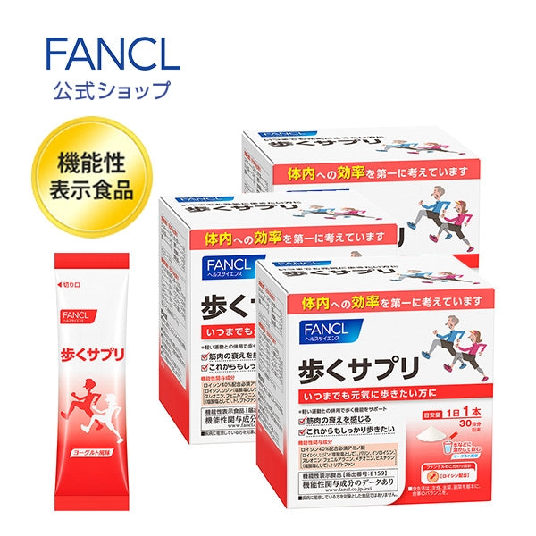 FANCL Walking Supplement FANCL