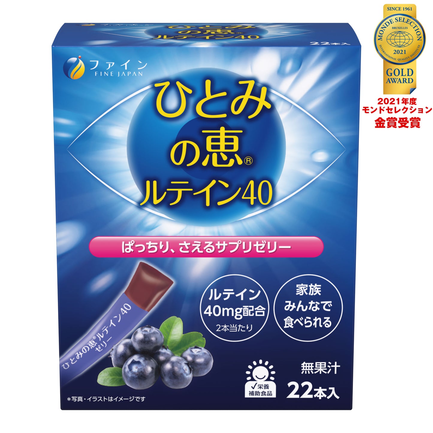 FINE JAPAN Hitomi no Megumi Lutein Jelly for eye health, for 22 days