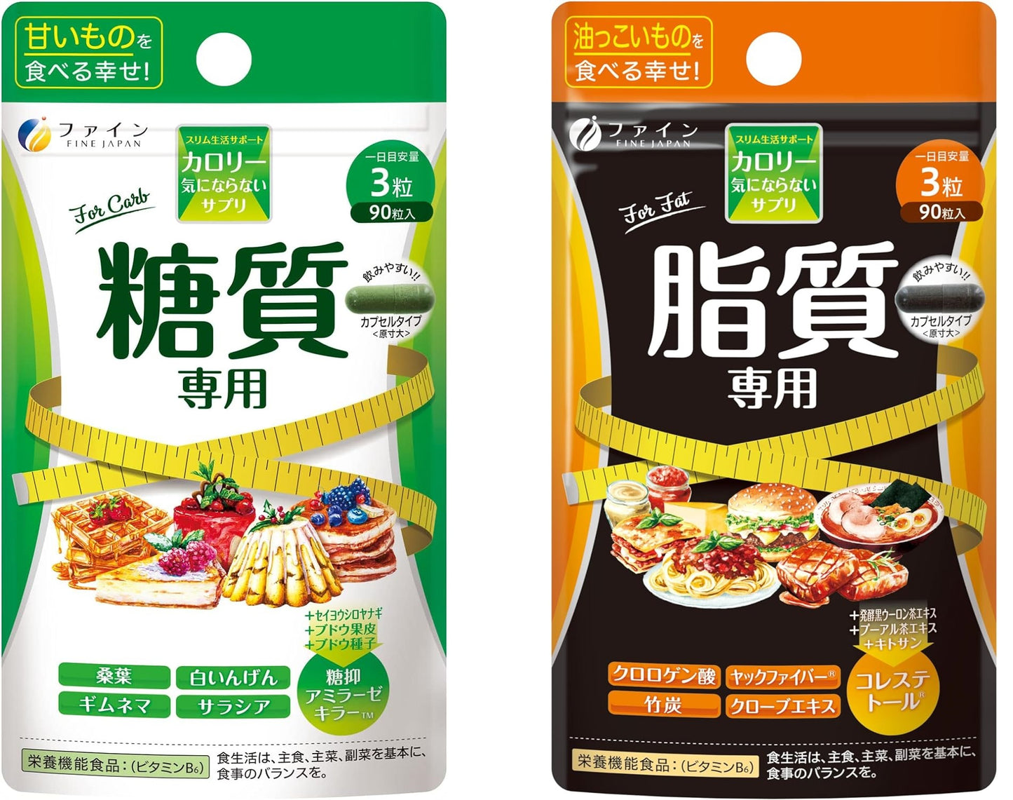 FINE JAPAN For Fat&Carbs Set to reduce the absorption of fats and carbohydrates, for 1 month