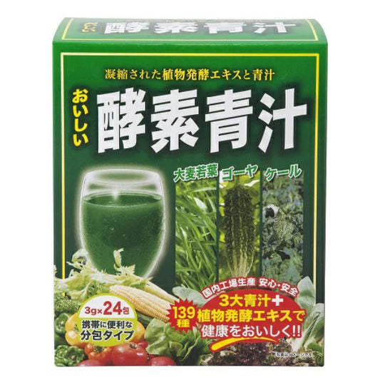 Japan Gals Delicious Enzyme Green Juice