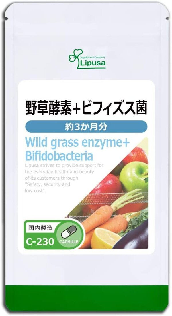 Комплекс с ферментами и бифидобактериями Lipusa Wild Grass Enzyme + Bifidobacteria