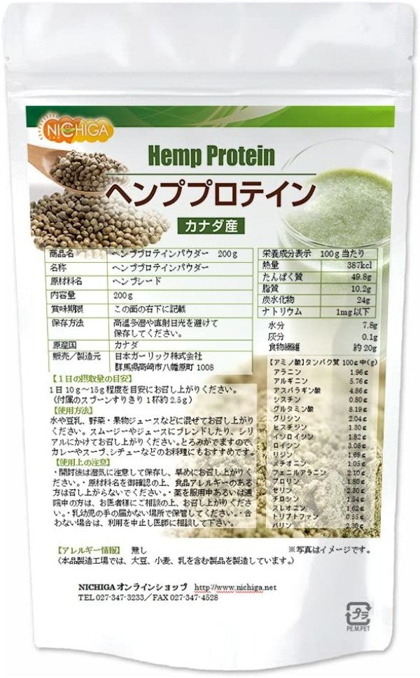 NICHIGA Hemp Protein Super Food